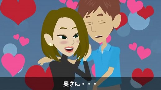 続きはYouTubeで！#浮気#不倫#おすすめにのりたい #スカッと #スカッとする話#スカッと漫画#ザビエルのネタ帳