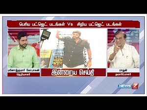 பைரசியை ஒழிப்பதில் விஷால் பாரபட்சம் காட்டுகிறார் : தயாரிப்பாளர் ராஜன்