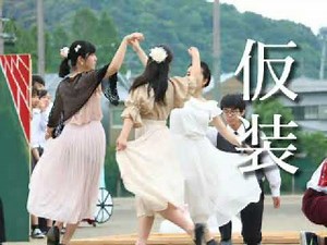 静岡県立静岡高等学校（全日）学校紹介