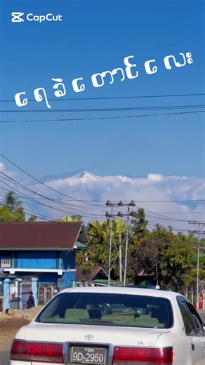Exploring PutaO: Kachin State's Natural Beauty