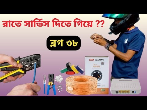 রাতে সার্ভিস দিতে গিয়ে অনেক কাজ করিয়ে নিলো ( ব্লগ ৩৮) April 30, 2024