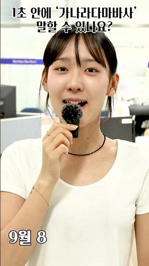 📣창신대학교 2026학년도 신입생 수시모집 일정 안내