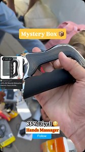 18K views · 5.2K reactions | 50 Riyal Ka Mystery Box ️ Or 780 Riyal Ka Maal 拾 #saudivibes #mystery #box #unboxing #surprise | UR Tatlah | Facebook