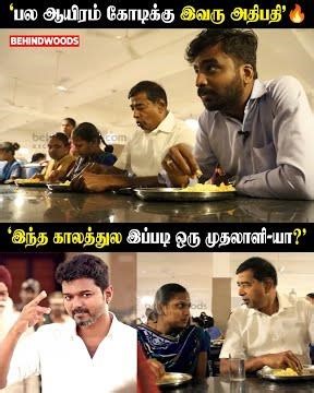 ‘இவர மாதிரி ஒரு முதலாளி கிடைக்க, எல்லாரும் குடுத்து வச்சிருக்கணும்' ❤️🔥