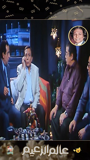 162K views · 3.3K reactions | لما حبيبتك تتصل وانت قاعد مع صحابك  | SCOPE TV | Facebook