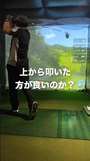 【衝撃】左腕は「伸ばす」のではなく「伸びる」のが正解！ミート率を劇的に上げるスイングアークの作り方。