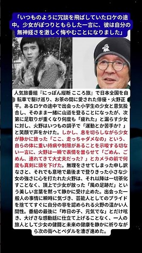 【竹本孝之の現在】トップアイドルから電撃引退。温室10棟を構える敏腕園芸家へ泥臭く激変した“60歳の真実”
