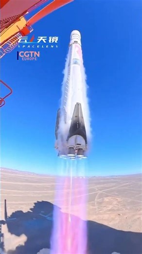 Up and Down - China's new reusable rocket
