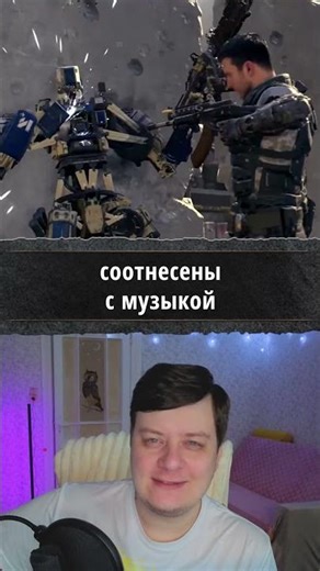 Трейлер продал мне игру