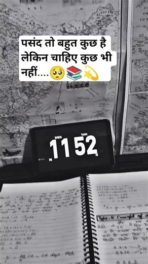 #motivation #dreambigstudyhard #aspirantlife#studywithmesscaspirants #studymotivation#studyismylife