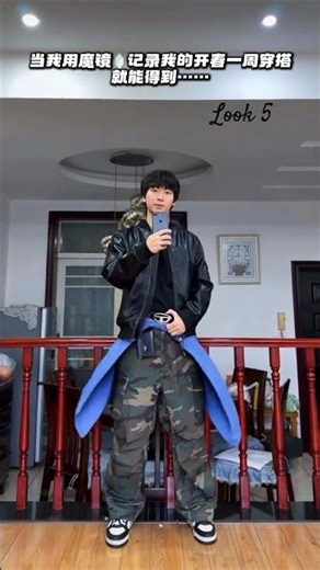 Transform Your Mirror! Magic Mirror Magic Tricks for Fashion Enthusiasts