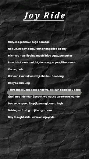 Joy Ride by CORTIS, lyrics #lyrics #cortis #songlyrics #joyride