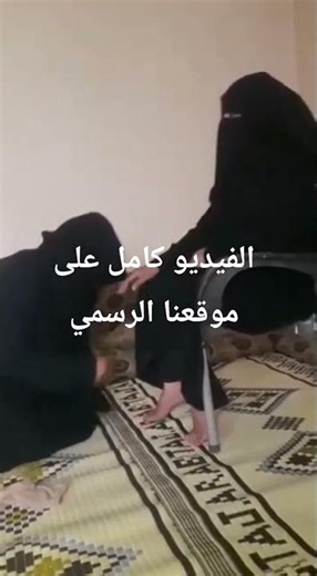 arab kiss feet