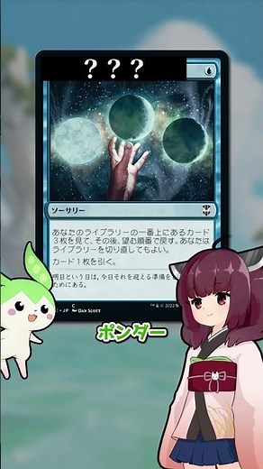 [MTG] Common blue 1 mana draw spells #shorts