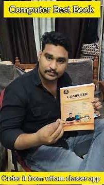 Computer Book for HSSC 2026 🔥 Theory + MCQs | Best Book 📚 #shorts