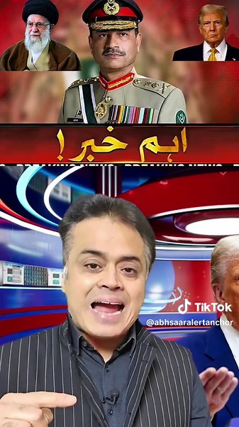 #viralnews #dailyupdates #todaynews #trendingvedio #foryoupage❤️❤️ | news update today