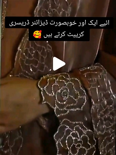 Create Your Own Beautiful Designer Outfit