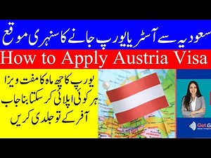 How to Apply Austria Job Seeker Visa from Saudi Arabia 2023,آسٹریا جاب سیکر ویزہ کو اپلائی کا طریقہ