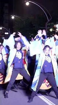 北海道大学”縁”（第35回 YOSAKOIソーラン祭り 2026/FUNKY!すすきの第二会場）#よさこい #北海道大学縁#北海道大学#yosakoiソーラン #yosakoiソーラン祭り#すすきの