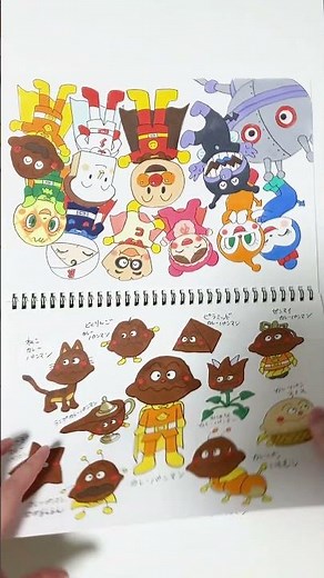 スケッチブックめくり☆アンパンマンかんたんお絵描き #イラスト #かきかた #illustration #drawing #art #アンパンマン