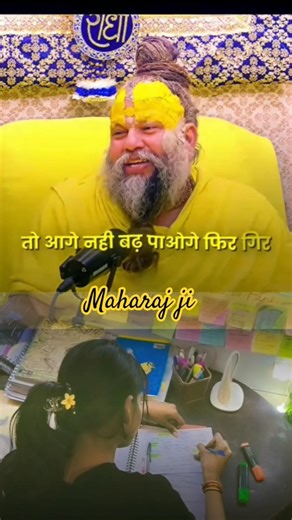 Premanand ji maharaj 💗||Motivational||#premanandjimaharaj #bhakti #studylifebalance #concentration