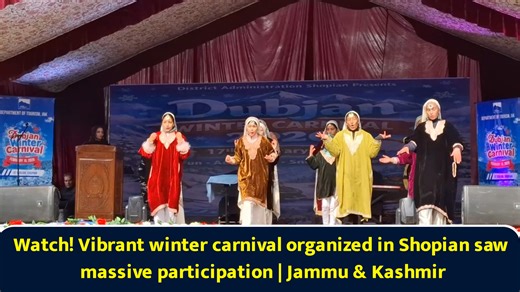 Watch! Vibrant winter carnival organized in Shopian saw massive participation | Jammu & Kashmir