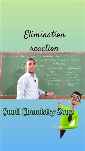 Elimination reaction | E2 reaction #shorts #youtubeshorts #chemistry #education#viral