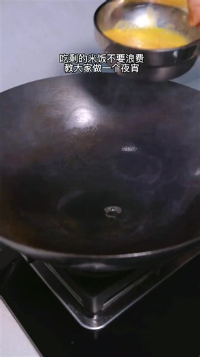 98K views · 1.9K reactions | Don't waste leftover rice. Teach you how to make fried rice for a midnight snack | 懒食 | Facebook