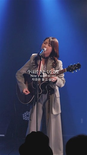 青のイヴ Song by MOMOKA #UtaHime MOMOKA #青のイブ #上田桃夏 #スペシャルライブ東京公演