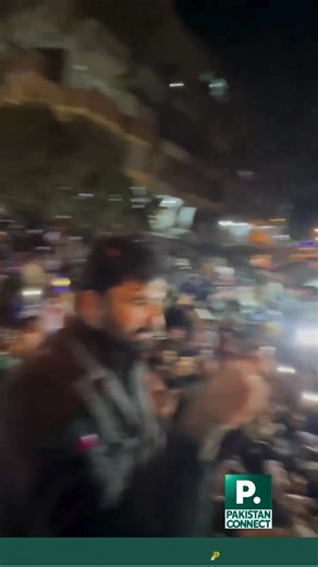 Latest update from Karachi as the KP Chief Minister’s convoy enters Lyari. #PakistanConnect | Pakistan Connect