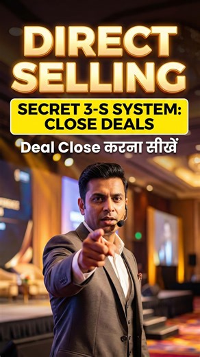 Direct Selling Success: 3-S Formula से Deal Close करें! 🔥 #DirectSellingIndia #NetworkMarketingTips ‼️ . . . . . . . . . . #Direct_selling #Network_marketing #reelsvideo #reelsfb #reelsviralシfb #Rayhope_Global #ray_of_hope_in_direct_selling #viralreelsfb #reelitfeelit #DirectSellingSuccess #MLM #networkmarketingsuccess #facebookreelsviral #motivational_video #inspirational_video #Motivational #Inspirational_quotes #motivational_status #MLM_status #Motivational_Speech #motivational_viral_shot | 