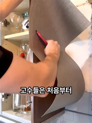 시트지 붙이는 방법: 공기 빼며 모서리 완성하는 꿀팁
