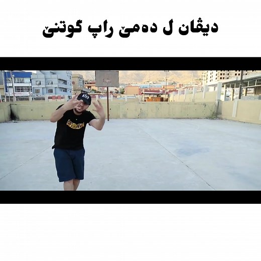 راپ 👑👑👑 #divanshow #divan_ahmed1 #divanahmed #اكسبلور #اكسبلوررررر #راب