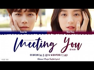 Meeting You (遇到你) - Evan Lin (林彦俊) & Wan Peng (万鹏)《Crush 2021 OST》《原来我很爱你》Lyrics