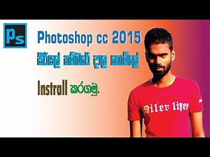 How to Active Photoshop cc 2015 For free