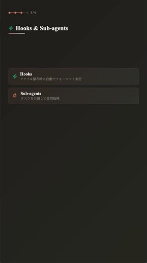 Claude Code | Customize with extensions
