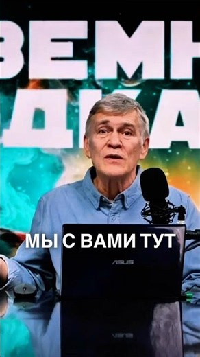 Earth's Atmosphere and Temperature, explained by Vladimir Surdin / Otherworldly Podcast #science ...
