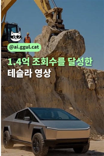 AI 활용한 이미지 생성 방법 소개