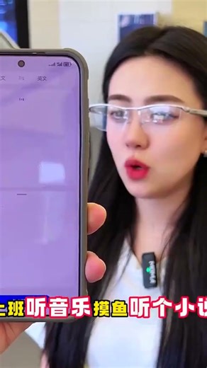 I Wore Smart Glasses to My Boring Team Meeting — What Happened Next Shocked My Entire Office (Real-T