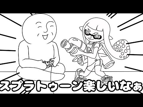 スプラトゥーン3でニュース沙汰に！？！？！？【アニメ】