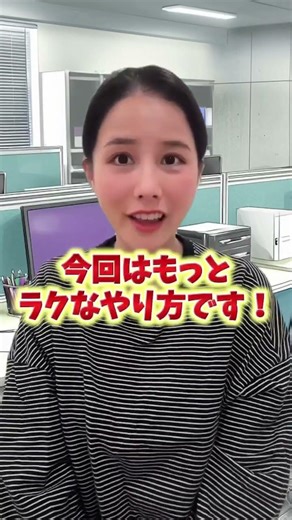 知ってるとマジ褒められる！自動切換えカレンダーを超時短で作ったった