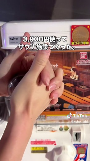 最後がやばい… こちらは神奈川にある「横浜みなとみらい万葉倶楽部」です🙌 24時間営業•年中無休のスポットだよ〜！ ※ 大浴場は清掃時間あり 展望足湯からの夜景がゼイタクだった… ※ 価格やサービス内容などは変わる可能性があります #横浜デート #横浜旅行 #デートスポット #みなとみらいデート