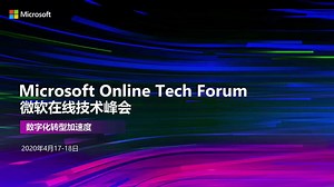 使用Azure IoT即插即用快速构建物联网方案