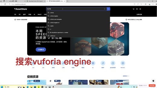 2022.3.18版本unity 的AR配置仅限参考