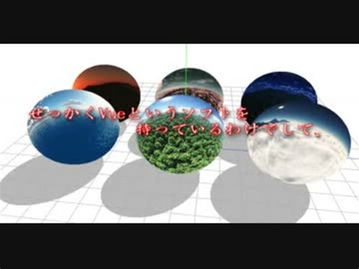 【MMD】スカイドームいろいろ詰め合わせ【Vue】