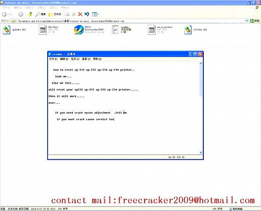 Epson Reset XP-211 Adjustment program printer crack