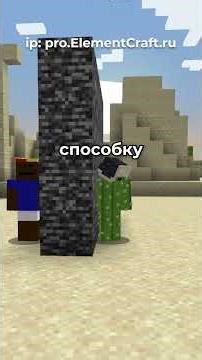 WHO'S CHEATING? ~ Elemental Server #minecraft