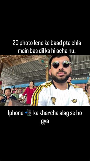 Funny bhi hu 🫠 #youtubeshorts #funnyshorts