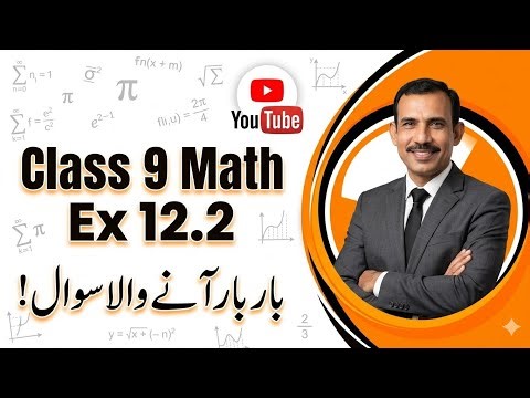Class 9 Math Exercise 12.2 Complete Solution | Units 12 | Punjab Board 2026
