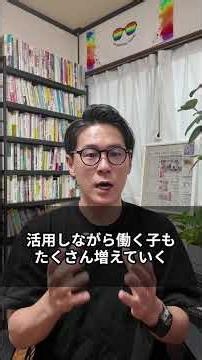[Ask Principal Tatsuro] How do you think schools should change in the future?